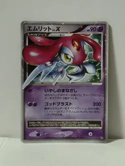 Pokemon Card 2008 Mesprit LV.X SWIRL HOLO Cry Mysterious Japan Diamond Pearl - Image 1