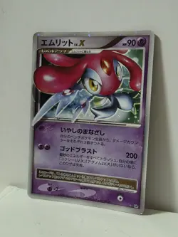 Pokemon Card 2008 Mesprit LV.X SWIRL HOLO Cry Mysterious Japan Diamond Pearl - Image 2