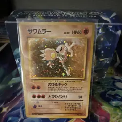 The Pokemon Company Hitmonlee Mystery of the Fossils Holo Rare 60 HP Japanese - Image 1