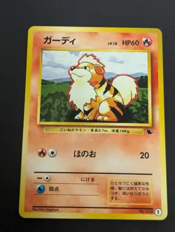 Japanese Pokemon Card GROWLITHE No.058 1999 Squirtle Deck VHS Promo 1 NM - Image 1
