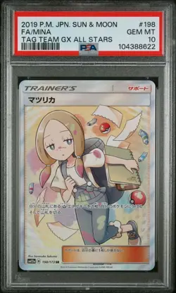 Mina Pokemon Japanese Sun & Moon Tag Team Gx All Stars #198 Full Art PSA 10 GM - Image 1