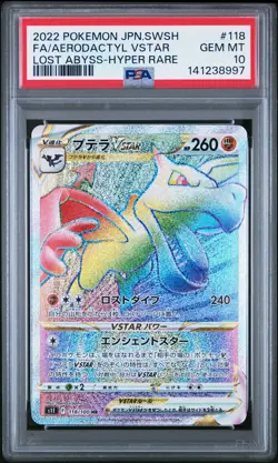2022 POKEMON JAPANESE SWORD & SHIELD LOST ABYSS FULL ART/AERODACTYL VSTAR PSA 10 - Image 1
