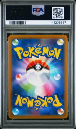 2022 POKEMON JAPANESE SWORD & SHIELD LOST ABYSS FULL ART/AERODACTYL VSTAR PSA 10 - Image 2