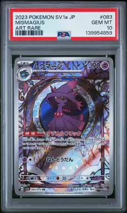 2023 POKEMON JAPANESE SV1A-TRIPLET BEAT ART RARE #083 MISMAGIUS PSA 10 - Image 1