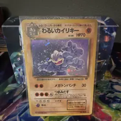 The Pokemon Company Dark Machamp 066 Rocket Gang Holo Rare Japanese 70 HP - Image 1
