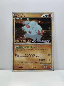 Pokemon Card 2009 Phanpy HG & SS Release Campaign HGSS Soul Silver Gold Japanese - Image 1