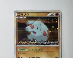 Pokemon Card 2009 Phanpy HG & SS Release Campaign HGSS Soul Silver Gold Japanese - Image 3