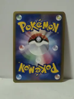 Pokemon Card 2009 Phanpy HG & SS Release Campaign HGSS Soul Silver Gold Japanese - Image 5