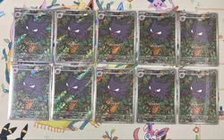 Haunter AR 022/021 MBG Starter Set MEGA Gengar ex Japanese Pokemon Card 10 Set - Image 1