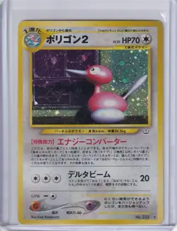 [LP] Dark Porygon2 Pokemon card Japanese No 233 Neo Destiny Vintage Holo LC75 - Image 1