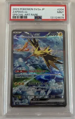 2023 Pokemon Japanese 151 Zapdos EX #204/165 Japanese Special Art Rare PSA 9 - Image 1