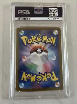 2023 Pokemon Japanese 151 Zapdos EX #204/165 Japanese Special Art Rare PSA 9 - Image 4