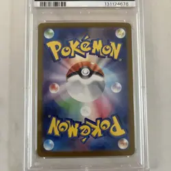 2023 Pokemon Japanese 151 Zapdos EX #204/165 Japanese Special Art Rare PSA 9 - Image 5