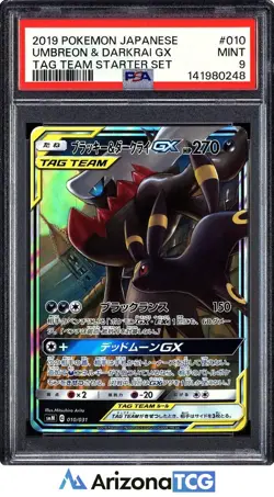 Pokemon 2019 Umbreon & Darkrai GX 010/031 Tag Team Starter Set Japanese PSA 9 - Image 1