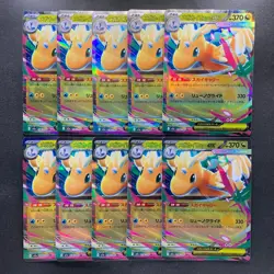 NM 10 card Mega Dragonite ex RR 126/193 M2a MEGA Dream ex Pokemon 1200 - Image 1