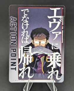 Union Arena Action Point Card UE15BT/EVA-1-AP06 UE15BT: Evangelion - Image 1