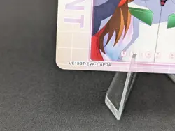 Union Arena Action Point Card UE15BT/EVA-1-AP04 UE15BT: Evangelion - Image 2