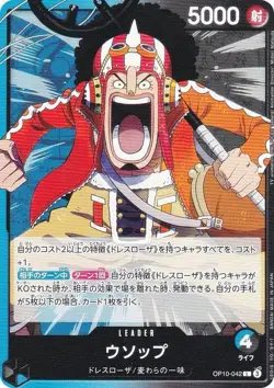 One Piece Card Game OP10-042 Usopp (L Leader Card) Booster Pack Royal Bloodline - Image 1