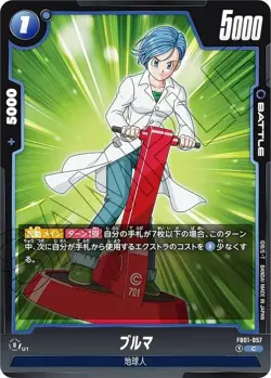 DB Super Card Game Fusion World FB01-057 Bulma (C Common) Booster Pack Heartbeat - Image 1