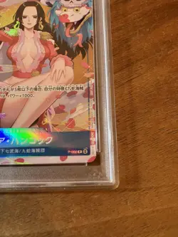 PSA10 Boa Hancock Promo One Piece Card Japanese - Image 5