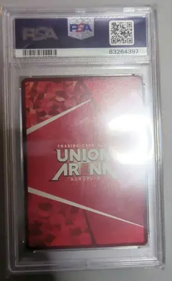 PSA 10 Union Arena Card Code Geass Lelouch Lamperouge Promo #017 Japanese 2023 - Image 2