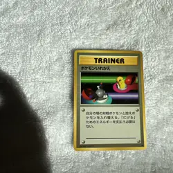 Japanese Switch - Base Set - Common Pokemon Card - EXCELLENT - Image 1