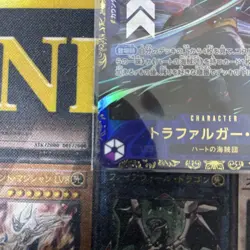 Trafalgar Law Flagship Promo One Piece Card Flass - Image 4
