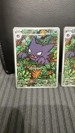 Haunter AR 022/021 MBG Starter Set MEGA Gengar ex Japanese Pokemon Card NM 3 Set - Image 3