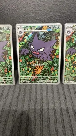 Haunter AR 022/021 MBG Starter Set MEGA Gengar ex Japanese Pokemon Card NM 3 Set - Image 4