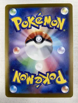 Reuniclus AR 075/071 Wild Force sv5K Pokemon Card Japanese Art Rare NM - Image 2