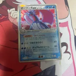 LP Salamence ex 022/068 Pokemon Card Dragon Frontiers Import From Japan - Image 1