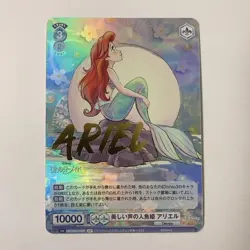 Disney Weiss Schwarz Japanese trading card Mermaid Ariel SP used - Image 1