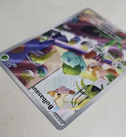 Pokemon TCG Stellar Crown Illustration Rare Holo Bulbasaur Card 143/142 SV07 - Image 5