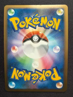 QUAGSIRE 027/070 SOULSILVER HOLO JAPANESE POKEMON CARD TCG 1ST ED - Image 2