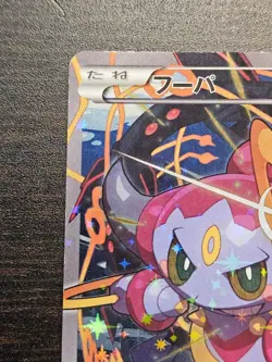 Pokemon Card Hoopa 155/XY-P Movie Promo Holo 2015 Japanese a035 JAPAN FS - Image 2