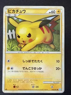 PIKACHU 032/070 L1 SOULSILVER COLLECTION JAPANESE POKEMON CARD TCG LP 1ST ED - Image 2