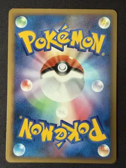 PIKACHU 032/070 L1 SOULSILVER COLLECTION JAPANESE POKEMON CARD TCG LP 1ST ED - Image 3