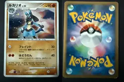 LUCARIO DPBP#506 DP1 SPACE TIME CREATION JAPANESE POKEMON CARD TCG LP 2006 HOLO - Image 1