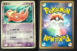 SLOWPOKE 040/106 EX GOLDEN SKY SILVERY OCEAN JAPANESE POKEMON CARD TCG LP 2005 C - Image 1