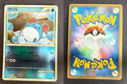 MARILL 024/070 L1 SOULSILVER COLLECTION JAPANESE REVERSE HOLO POKEMON CARD TCG - Image 1