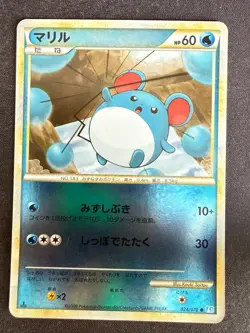 MARILL 024/070 L1 SOULSILVER COLLECTION JAPANESE REVERSE HOLO POKEMON CARD TCG - Image 2