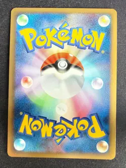 MARILL 024/070 L1 SOULSILVER COLLECTION JAPANESE REVERSE HOLO POKEMON CARD TCG - Image 3