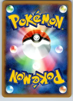 PIPLUP DPBP#454 DP1 SPACE TIME CREATION JAPANESE POKEMON CARD TCG LP NON HOLO - Image 3