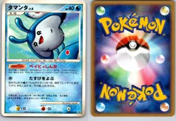 MANTYKE DPBP#283 DP1 SPACE TIME CREATION JAPANESE POKEMON CARD TCG LP NON HOLO - Image 1