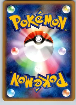 MANTYKE DPBP#283 DP1 SPACE TIME CREATION JAPANESE POKEMON CARD TCG LP NON HOLO - Image 3