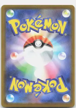 Forest of Vitality Holo M3: Nihil Zero #109/080 Japanese Pokemon Card TCG NM - Image 2
