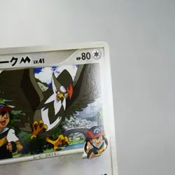 NM-) Staraptor M 018/022 Movie Promo Pokemon Card Japanese z103-245 - Image 4