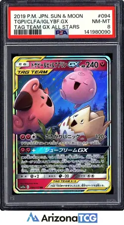 Pokemon 2019 Togepi Cleffa Igglybuff GX 094 Tag Team GX All Stars Japanese PSA 8 - Image 1