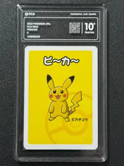 Pokemon PCG10+ PIKACHU MAID. 2019 JAPANESE - Image 1