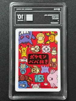 Pokemon PCG10+ PIKACHU MAID. 2019 JAPANESE - Image 2